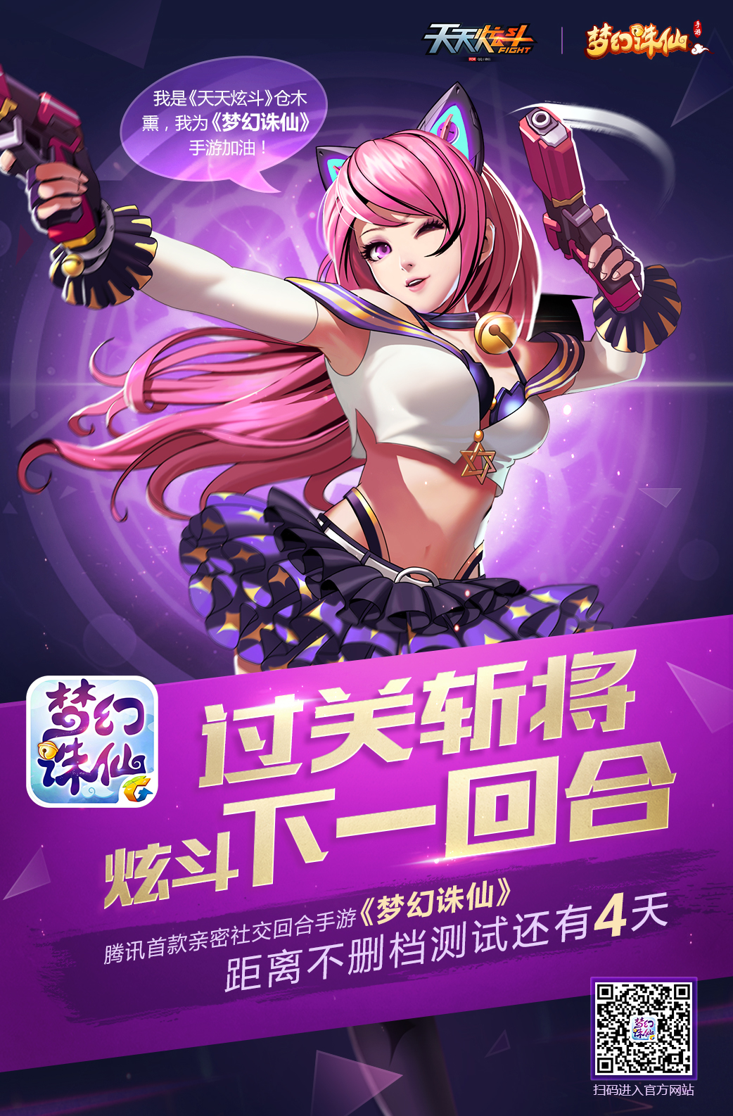 腾讯5v5手游有哪些_腾讯5v五游戏_腾讯5v五手游