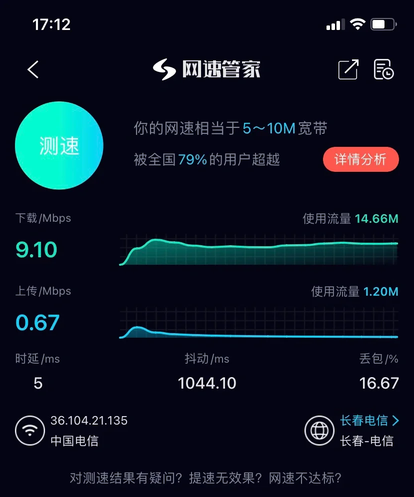 wndr 4300_wndr 4300_wndr 4300