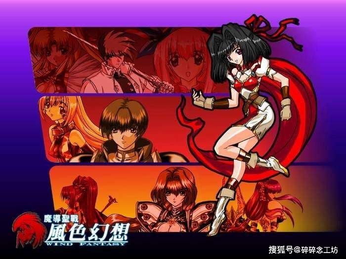 风色幻想6你好神_风色幻想og_风色幻想那个最好