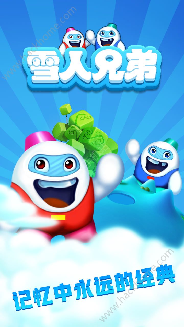 雪人兄弟关卡_雪人兄弟关卡攻略_雪人兄弟各关boss