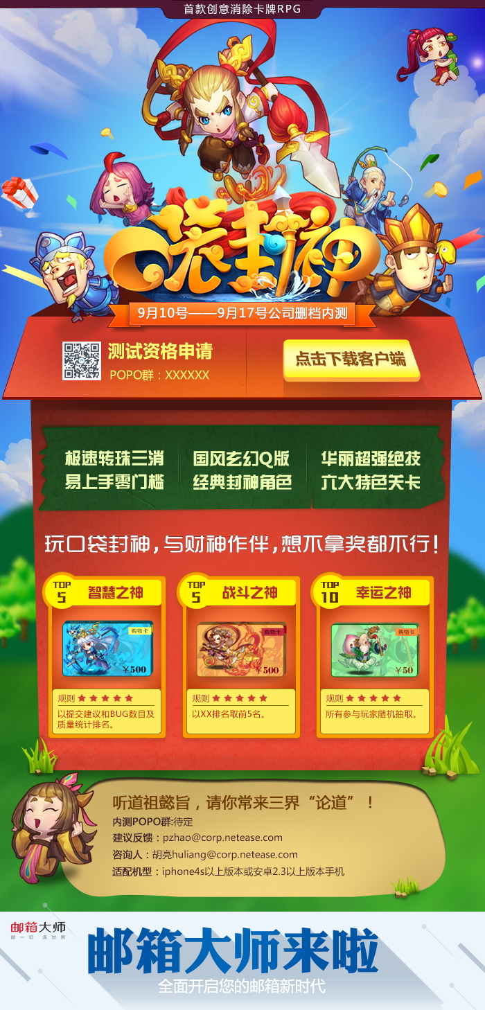游戏网页设计封面:视觉与情感的盛宴,传达游戏精髓的神秘邀请函 游戏网页设计封面:视觉与情感的盛宴,传达游戏精髓的神秘邀请函