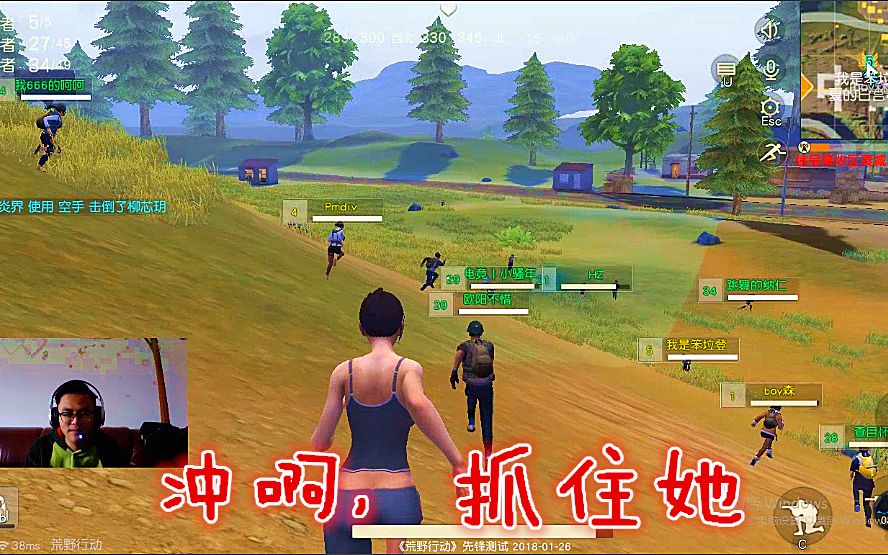 荒野行动pc版红色血-荒野行动 PC 版红色血：残酷生存与热血激情的象征，引发争议的背后真相