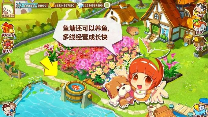 农场系列游戏_模式农场游戏_农场模式游戏怎么玩