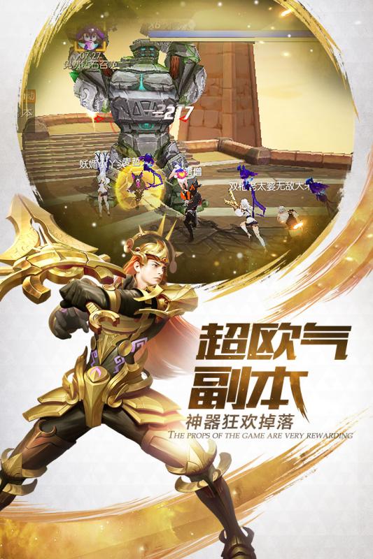 浪漫庄园旧版_浪漫庄园私服下载_浪漫庄园手游版