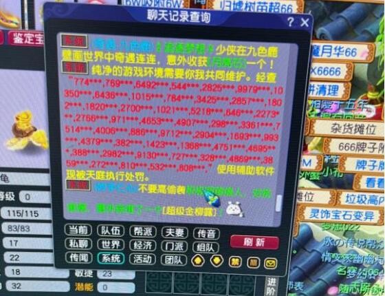 三国志挂机传破解版_三国志挂机传武将搭配_三国志传内购破解版