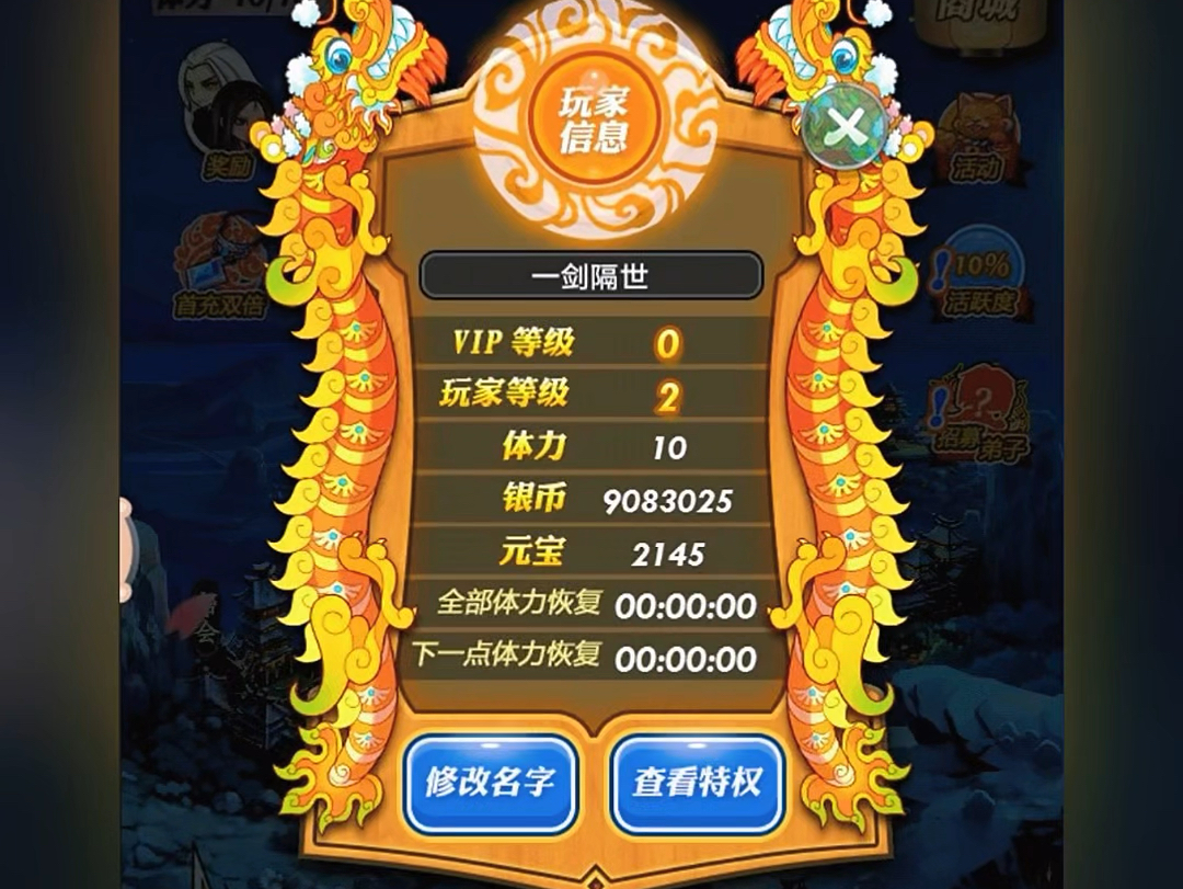 秦时明月手游充值攻略_qq秦时明月手游充值无法到账_秦时明月手游充值返利