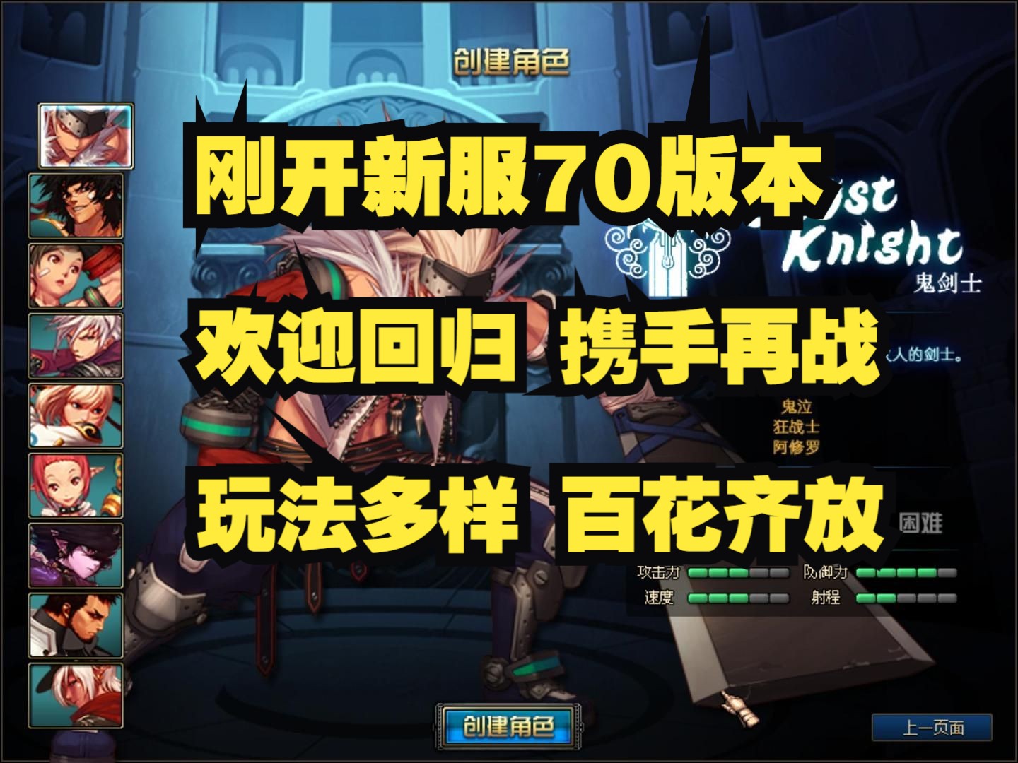 dnf角色名能用的符号-DNF 角色名能用的符号大揭秘！让你的名字酷炫爆表