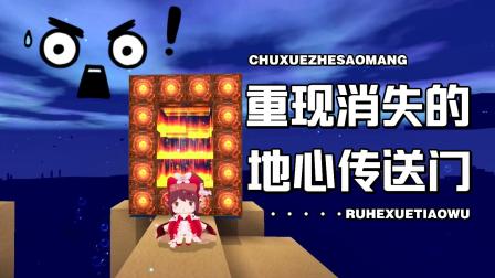 蓝色传送门有没有限定-蓝色传送门的秘密：限定、装备与神秘世界的探索
