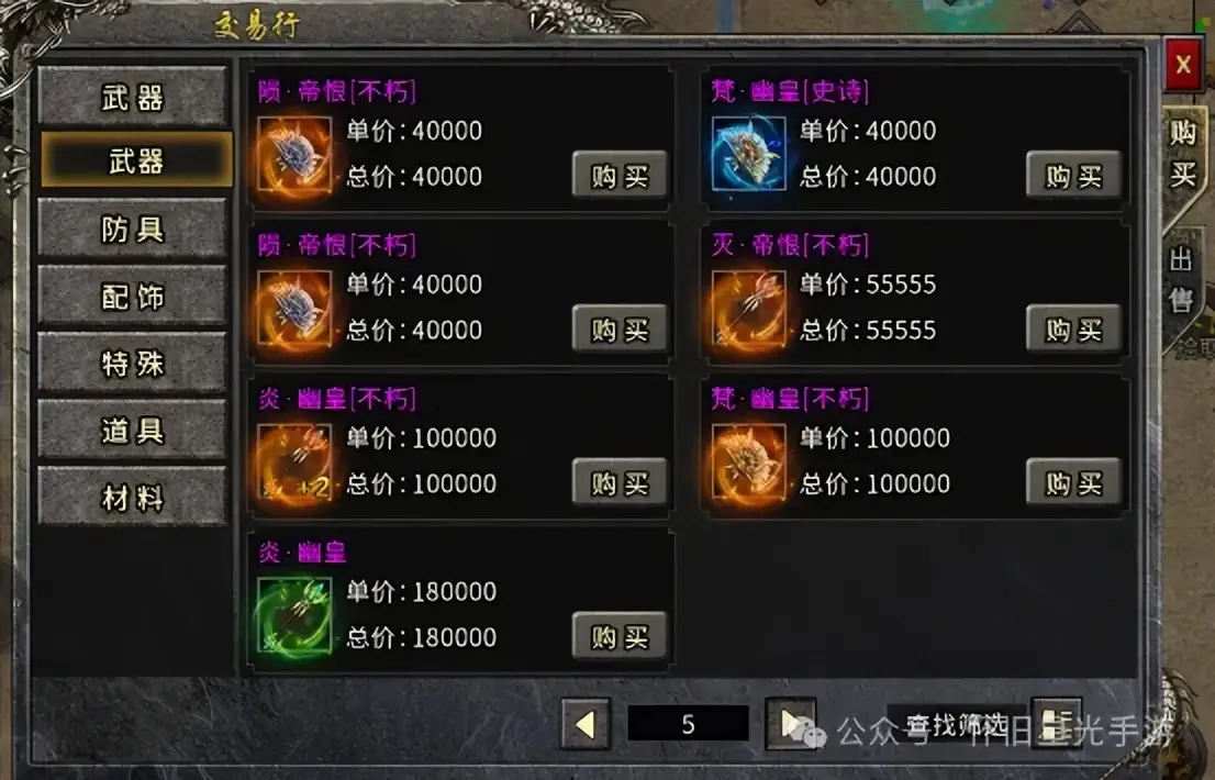 手机传奇打金服有哪些_传奇手游打金服是真的吗_手机传奇打金服可提现人民币