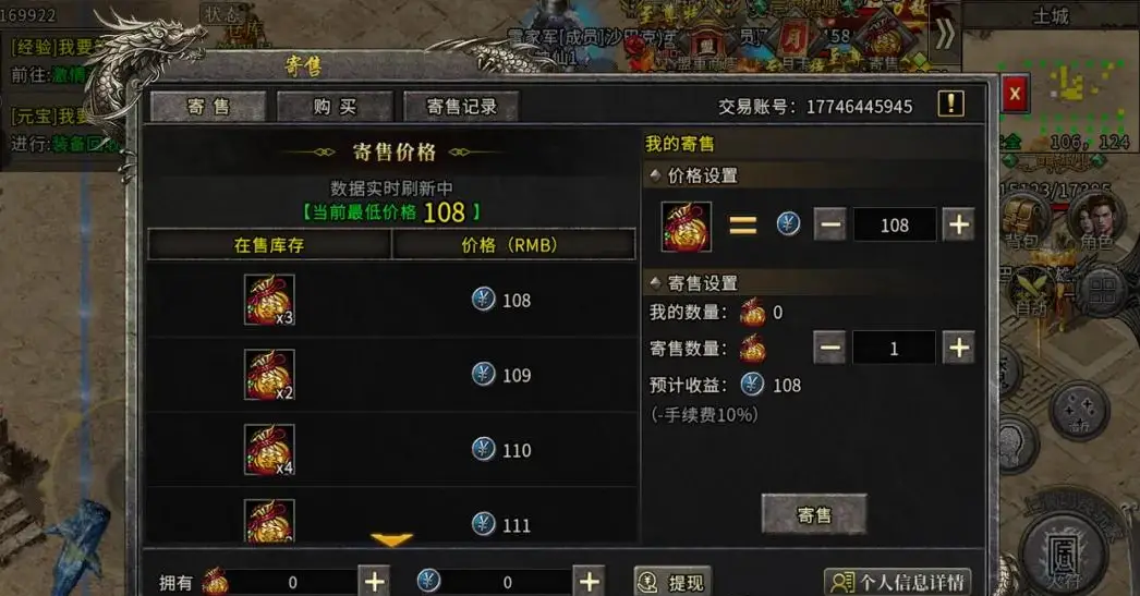 传奇手游打金服是真的吗_手机传奇打金服有哪些_手机传奇打金服可提现人民币