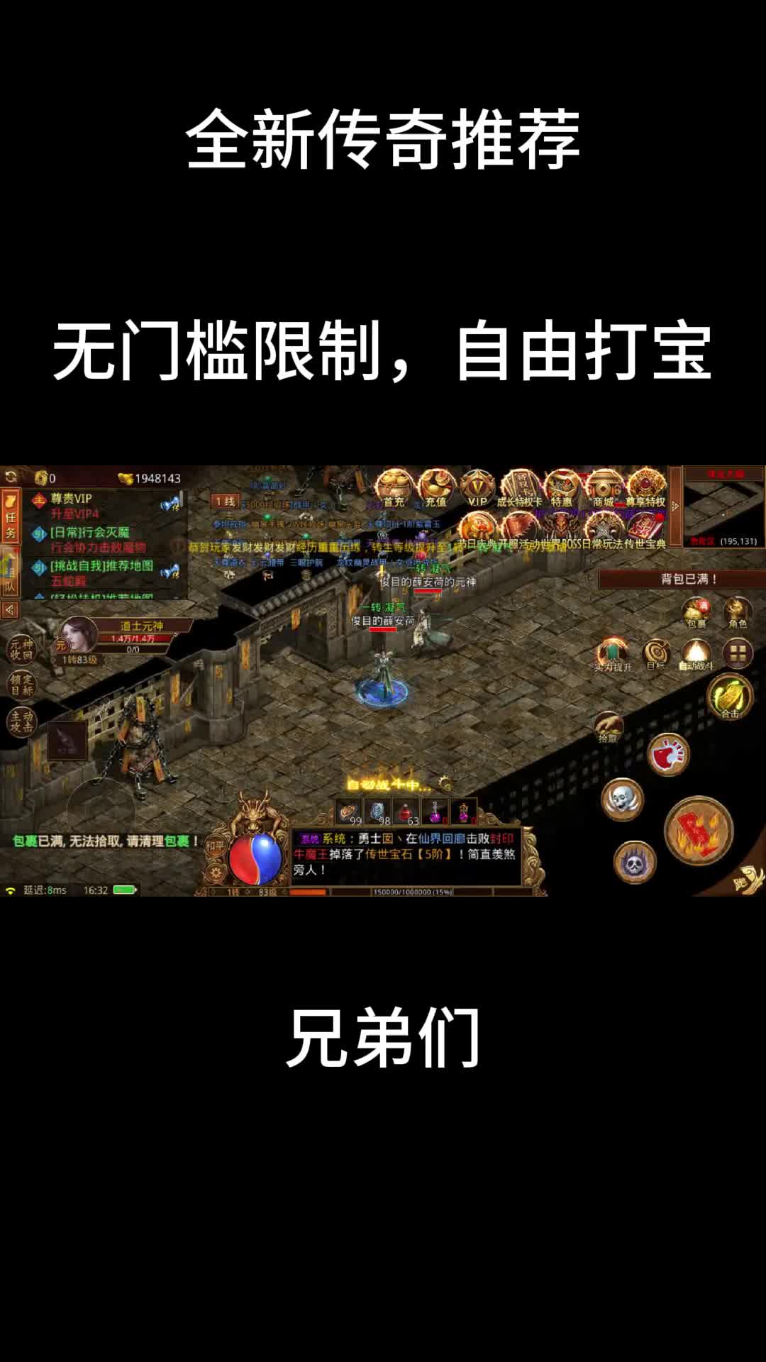 传奇手游打金服是真的吗_手机传奇打金服有哪些_手机传奇打金服可提现人民币