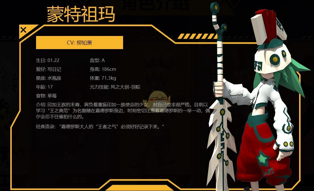 蒙特祖玛的宝藏3_蒙特祖玛的宝藏正版_蒙特祖玛的宝藏4官网