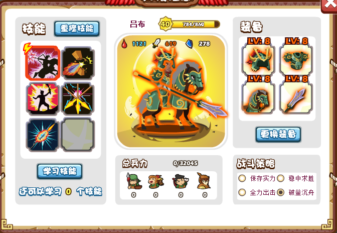 胡莱三国莱_胡莱三国li_胡莱三国菜鸡是谁