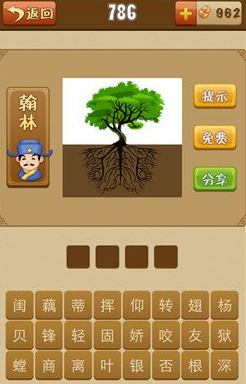 聚集游戏_物以类聚游戏_玩聚物语