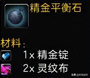 54恒金棒图纸被人买走 多久npc刷新_海岛奇兵npc刷新规律_魔兽世界npc多久刷新