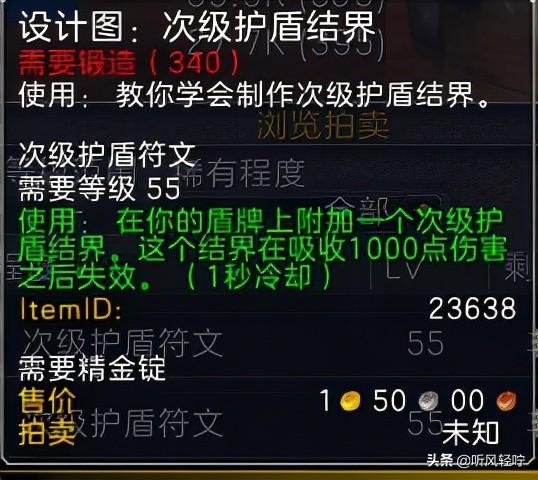 54恒金棒图纸被人买走 多久npc刷新_海岛奇兵npc刷新规律_魔兽世界npc多久刷新