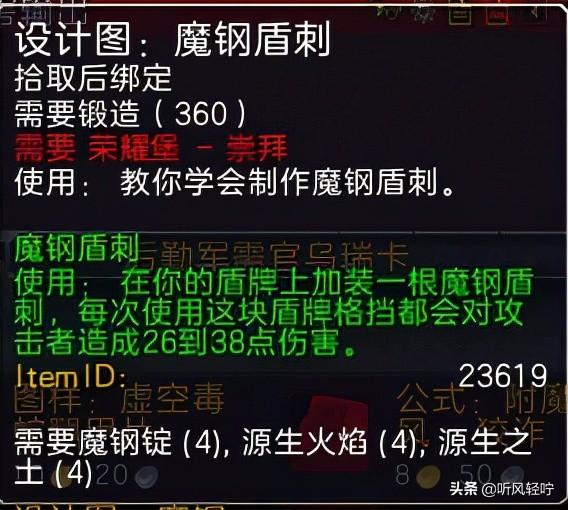 海岛奇兵npc刷新规律_魔兽世界npc多久刷新_54恒金棒图纸被人买走 多久npc刷新