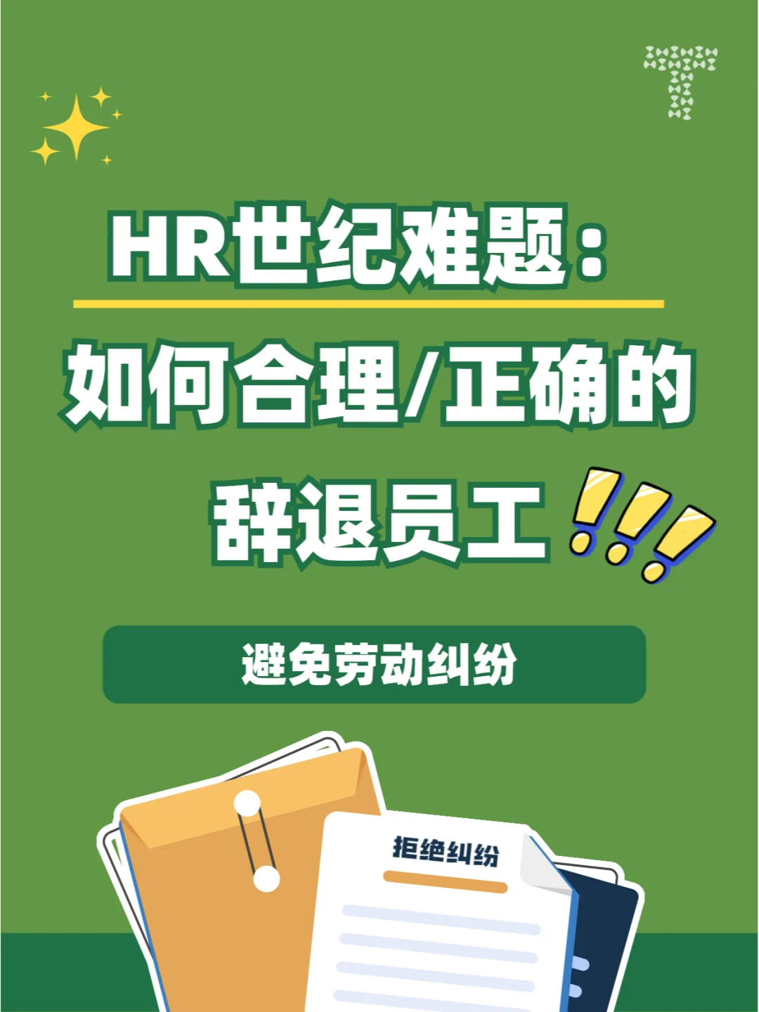 游戏行业项目奖金_游戏公司项目奖金分配_游戏公司项目奖金怎么算