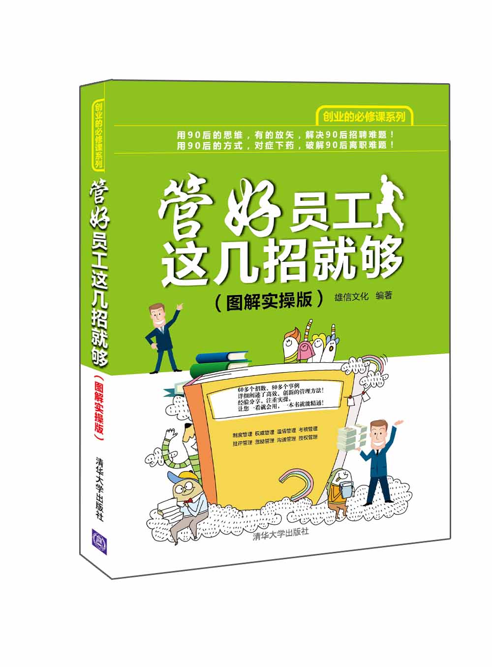 游戏公司项目奖金怎么算_游戏公司项目奖金分配_游戏行业项目奖金