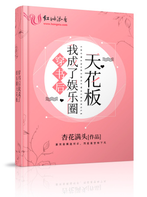 起点中文网怎么打开目录_起点目录_起点中文网目录打不开