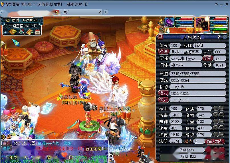 梦幻西游点练药从0到140需要什么_梦幻西游怎么练药省钱_梦幻西游练药赚钱吗