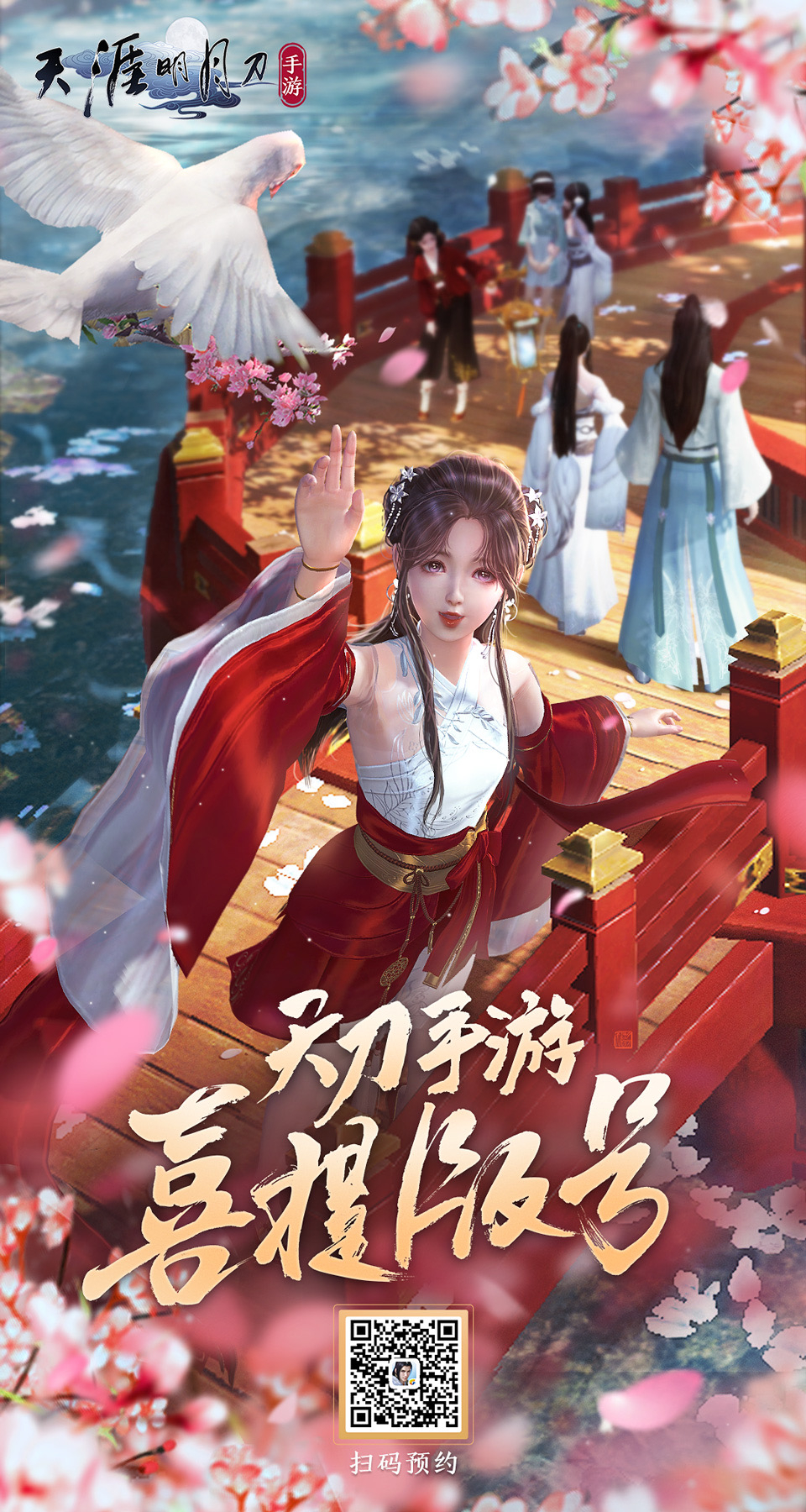 天刀副本组不到人_天刀余音副本_天刀80团队副本攻略