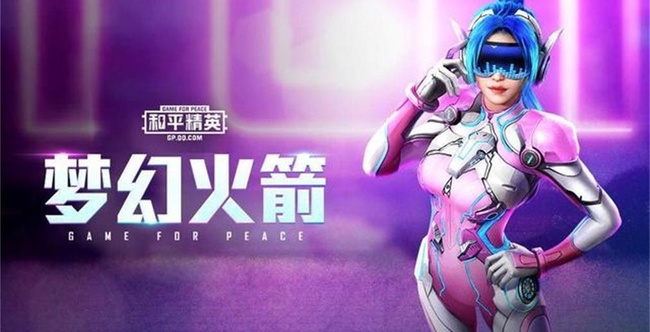刺激战场什么时候更新_刺激战场锁血挂下载_刺激战场无限子弹修复