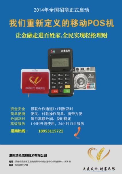 刷手要交保证金吗-刷手是否要交保证金？揭秘刷手行业的猫腻与风险