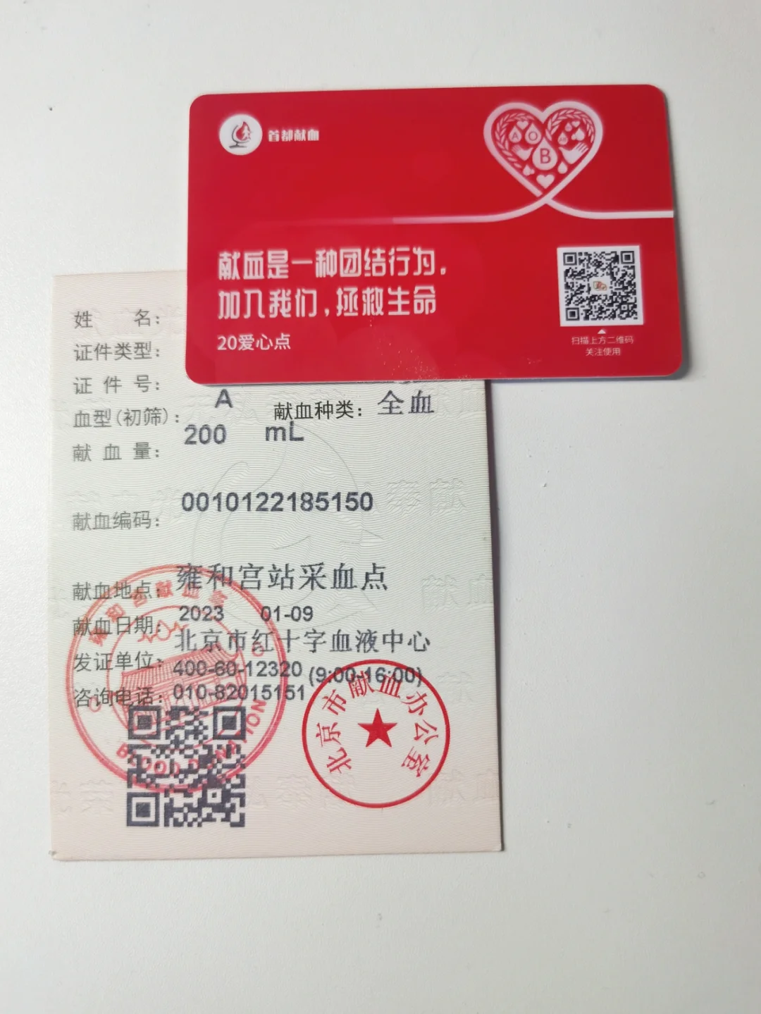 报名路人王被选上概率_路人王报名资格_路人王报名规则
