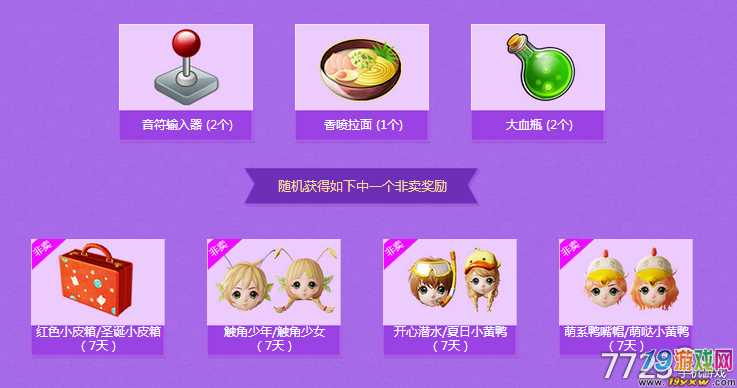 星辰命运套在哪里兑换_星辰命运套升级为b套_dnf星辰命运套升级b套