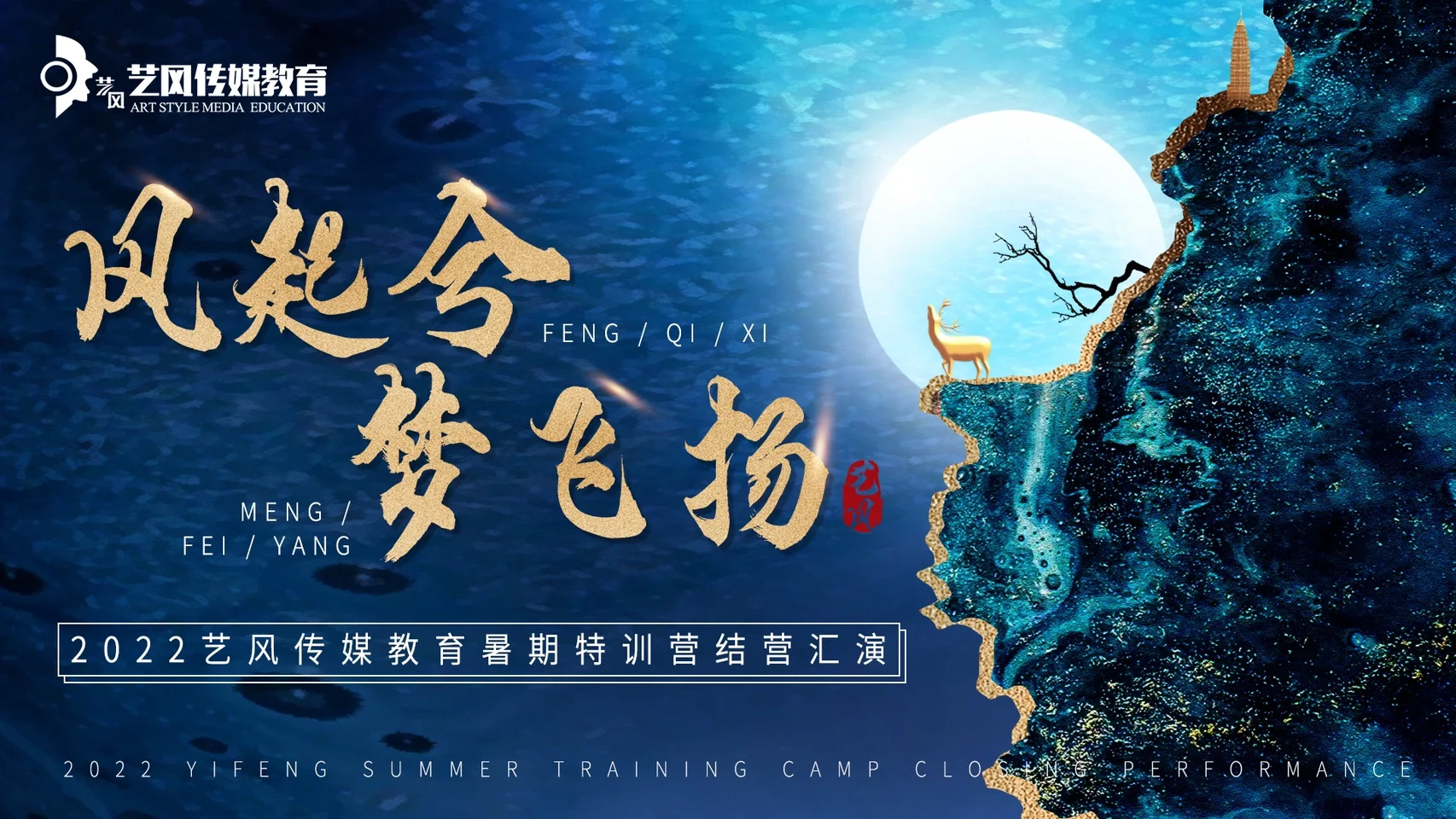 动画是怎么做出来的_动画是什么_动画是属于什么学类