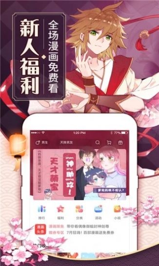 魔法对对看：情绪的狂欢派对，让生活来点刺激