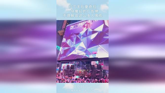 夏奇拉名气大吗_夏奇拉名气大吗_夏奇拉名气大吗