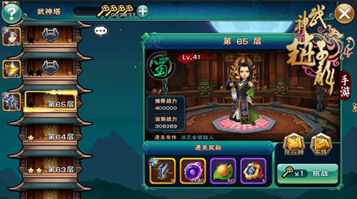 武神赵子龙手游vip-武神赵子龙手游 VIP：无敌装备技能，资源荣耀围绕，代价几何？
