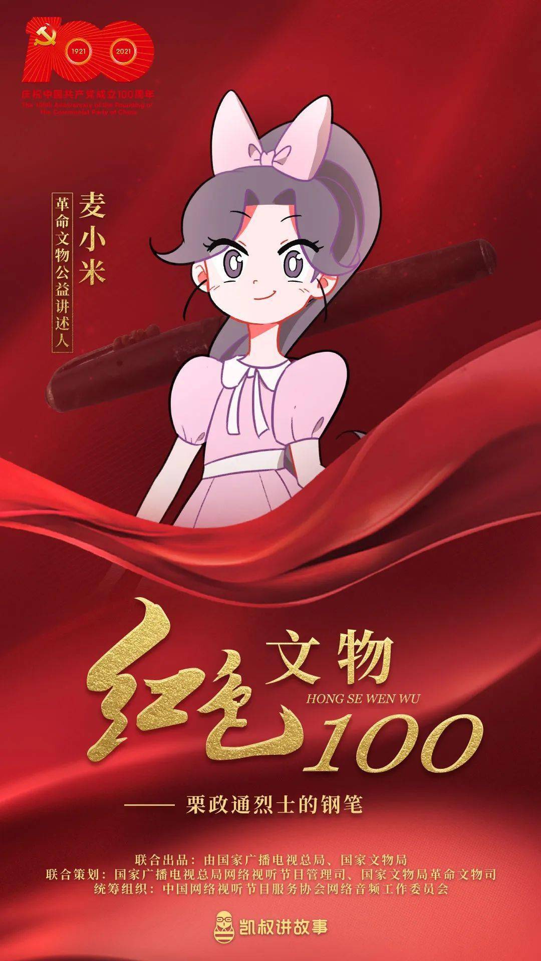 重庆视美动画_重庆动画_重庆动画制作