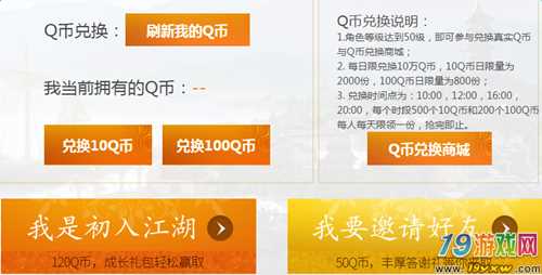 天涯明月刀充值平台_天涯明月刀ol交费_天涯明月刀端游收费方式