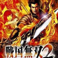 战国无双2完美存档 战国无双2完美存档
