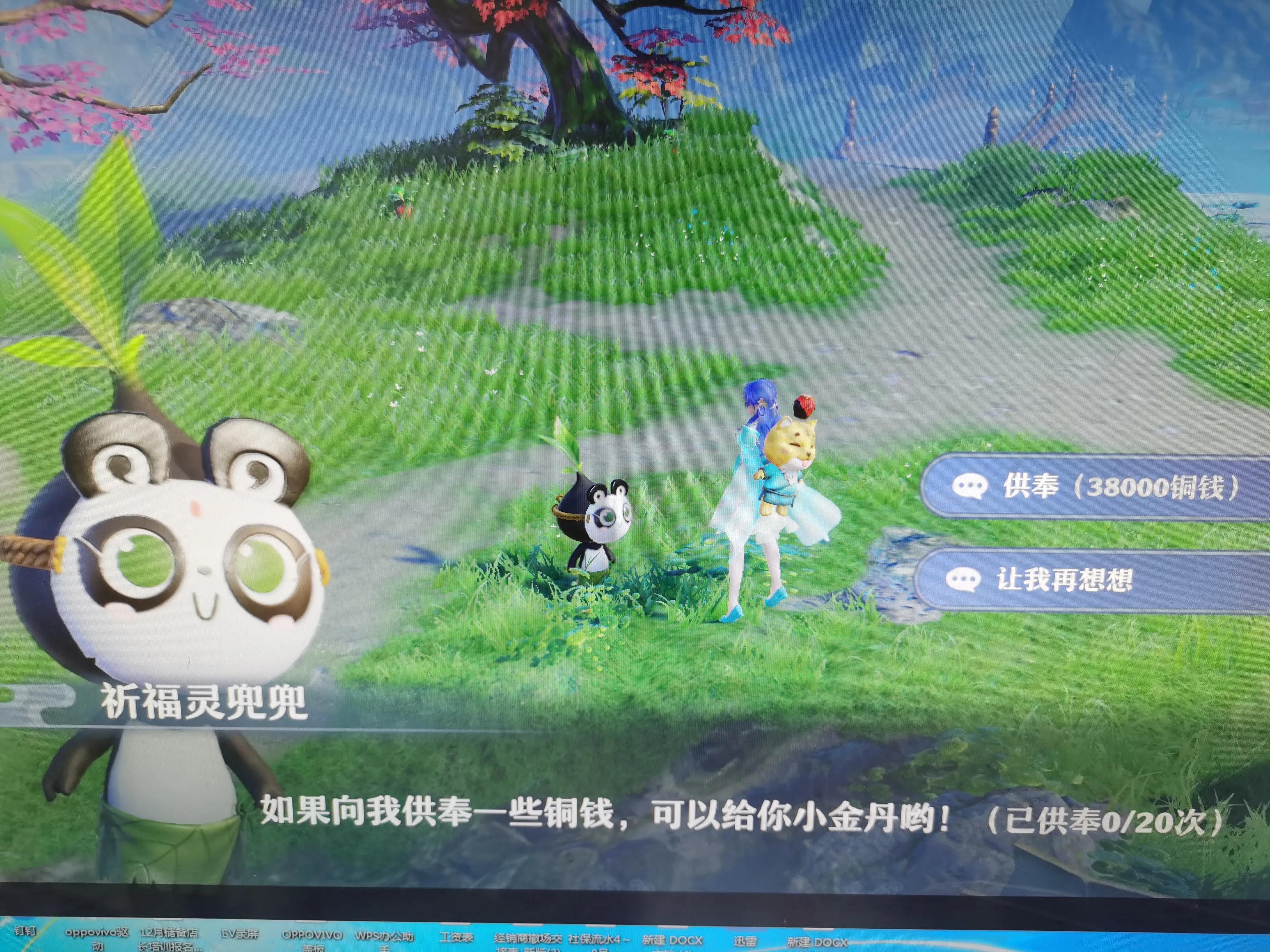 梦幻诛仙焚香谷后期_梦幻诛仙焚香谷全体_梦幻诛仙全体谷焚香怎么获得
