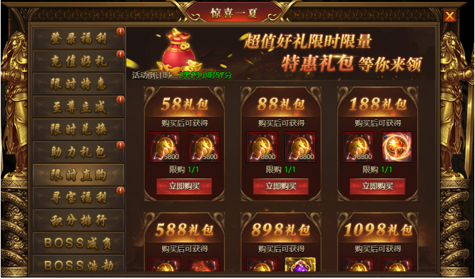 特惠手游网_中国移动的游戏玩家特惠版_移动游戏玩家优惠包是什么
