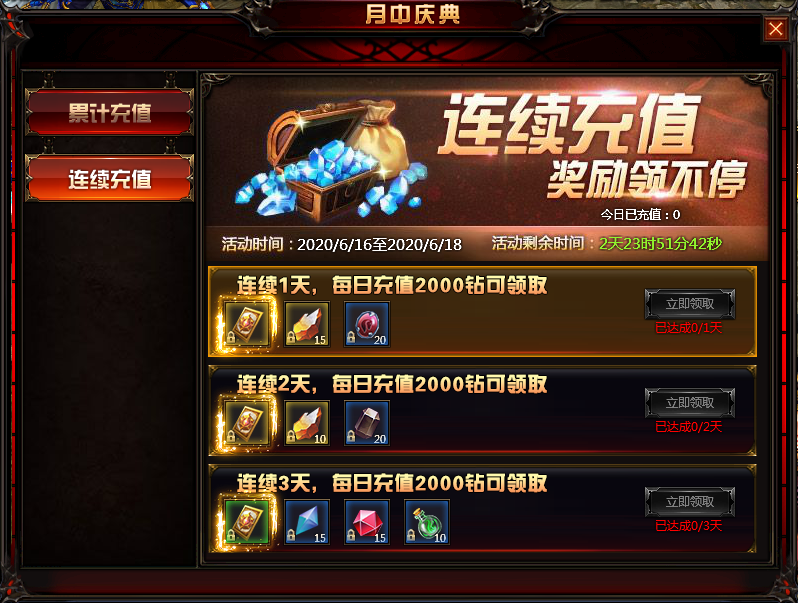 中国移动的游戏玩家特惠版_特惠手游网_移动游戏玩家优惠包是什么