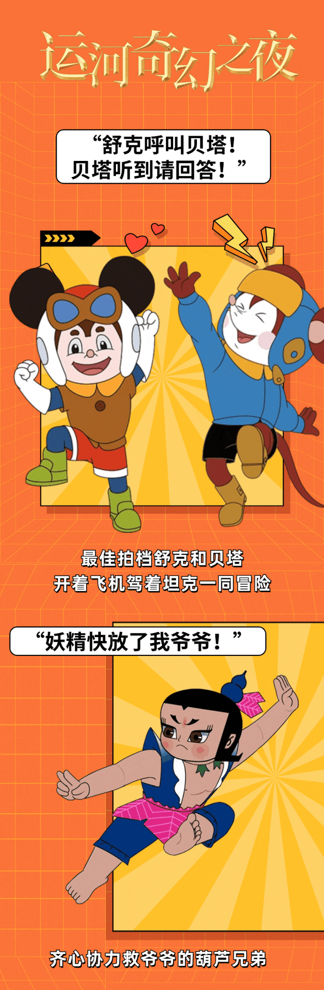 异度装甲中文版下载_ps异度装甲中文版_异度装甲中文版图文攻略