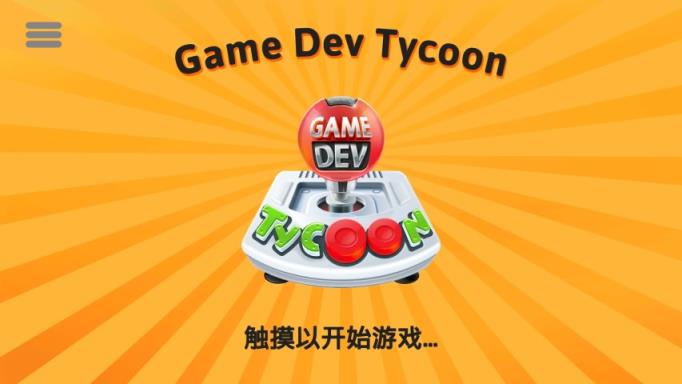 学游戏开发有前途吗_开发游戏学什么编程语言_学游戏开发