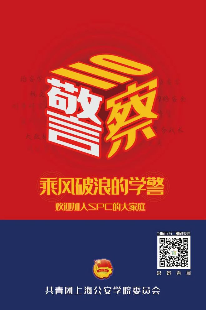 盘查嫌疑人的基本要求是_盘查嫌疑人的基本程序是什么_嫌疑人员盘查
