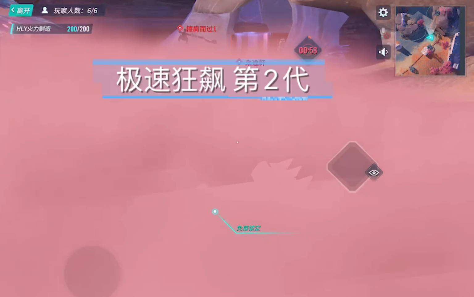 超越极限2.43h隐藏密码_超越极限攻略秘籍_新超越极限243f正式版ak秘籍