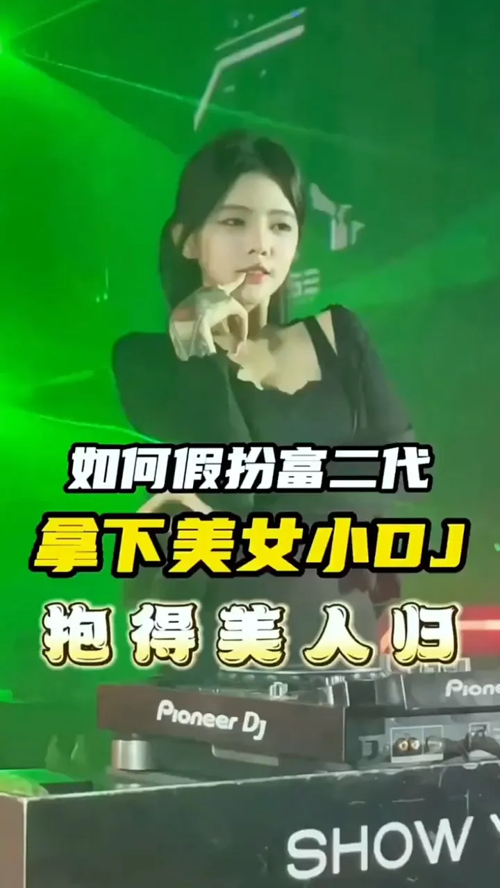 神豪之推到美女系统_神豪推到系统小说_神豪推女文