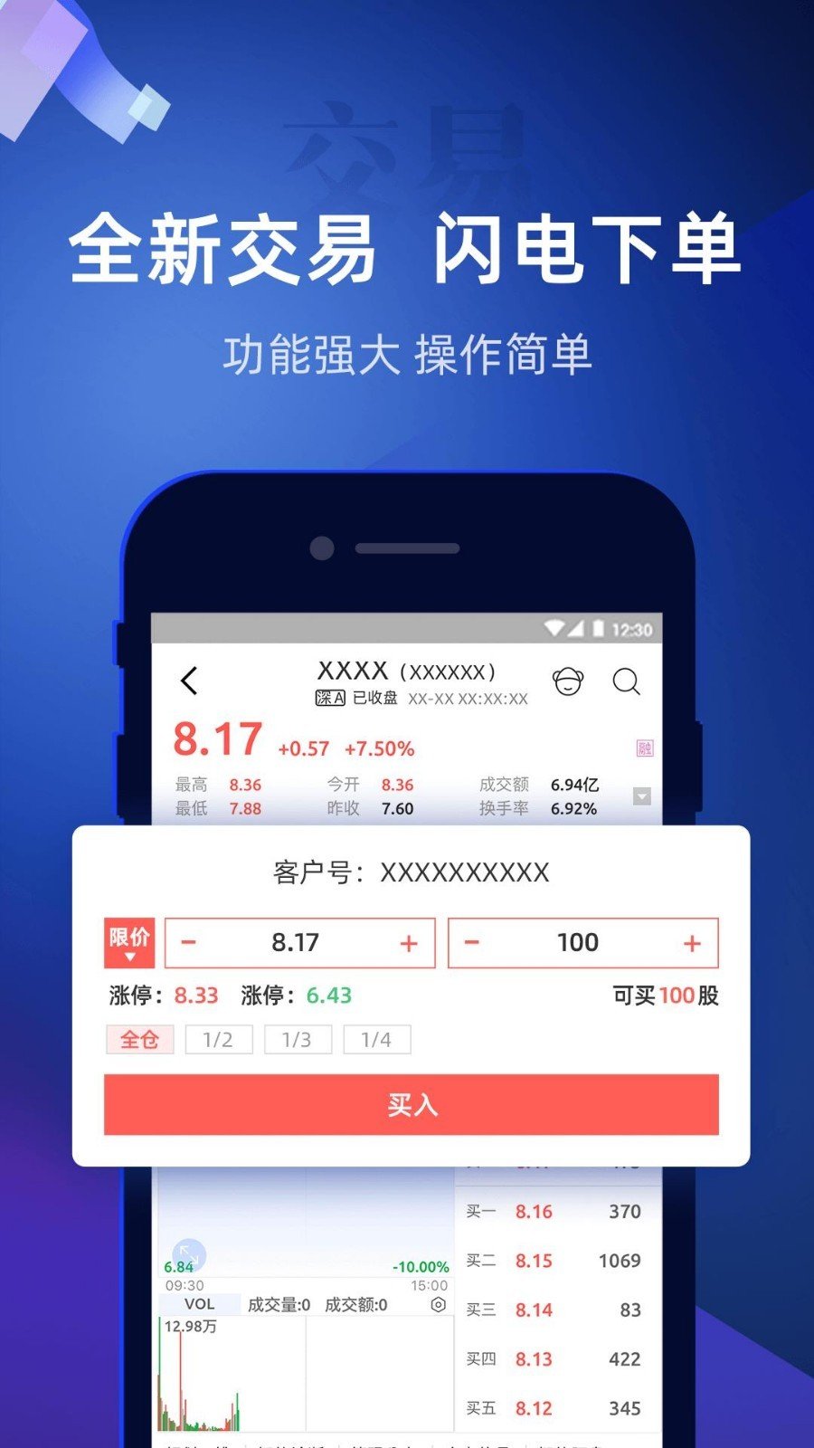 模拟炒股游戏软件-模拟炒股游戏:新手的疯狂投资之旅,从撞得头破血流到发现潜力股 模拟炒股游戏软件-模拟炒股游戏:新手的疯狂投资之旅,从撞得头破血流到发现潜力股