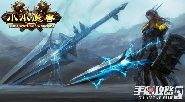魔兽橙装_魔兽橙装得过金币吗_魔兽怎么过得橙装