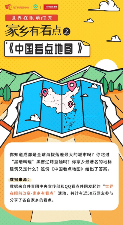 导航地图切换为简洁模式_qq地图导航_导航地图切换为提示音模式播报