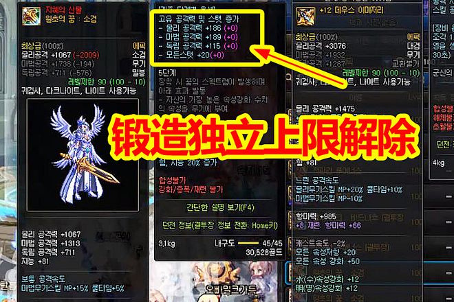 dnf狂虎帝武器选择_狂虎帝100级武器_dnf狂虎帝武器