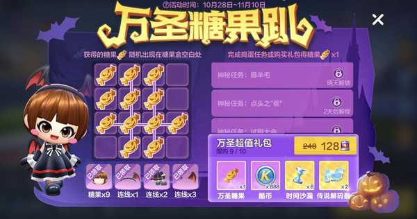 跑跑卡丁车排行_跑跑卡丁车手游记录榜_跑跑卡丁车记录排行榜